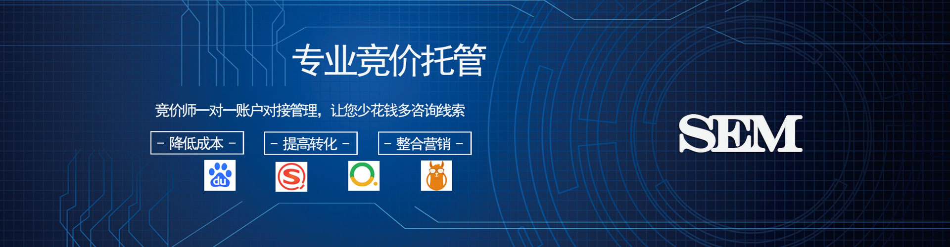 桦川百度怎么推广